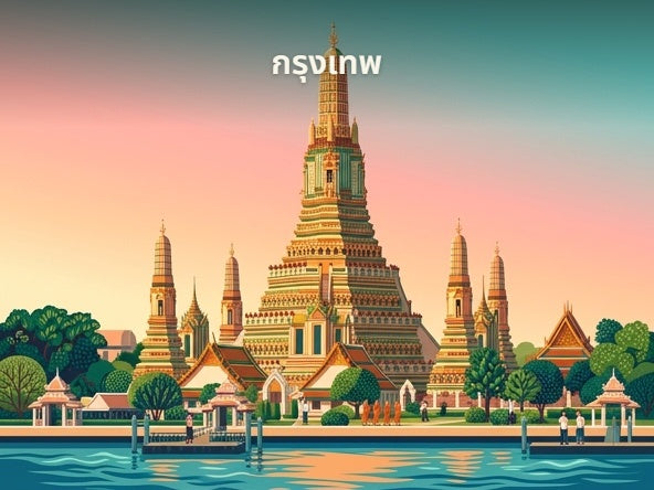 Bangkok — Pôdevache, visuel seul