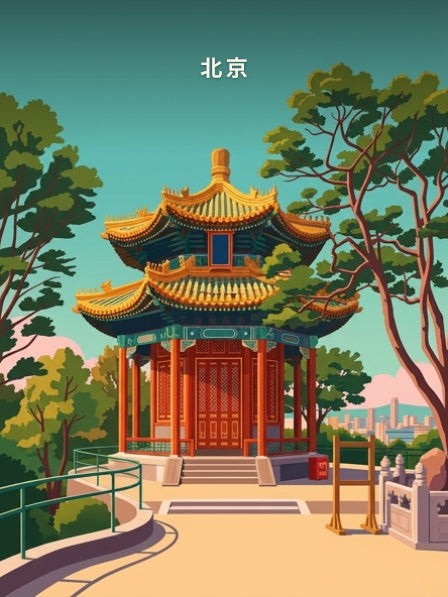 Pékin — Pôdevache, visuel seul
