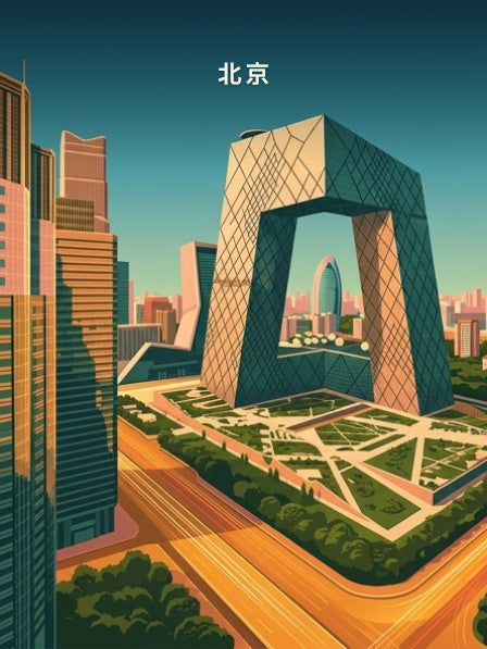 Pékin — Pôdevache, visuel seul