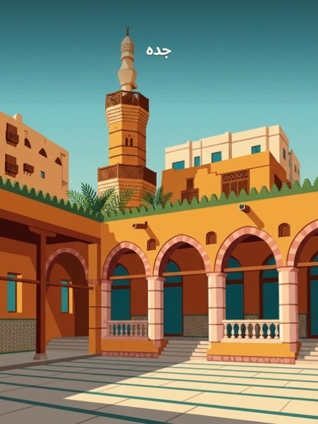 Djeddah — Pôdevache, visuel seul