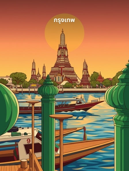 Bangkok — Pôdevache, visuel seul