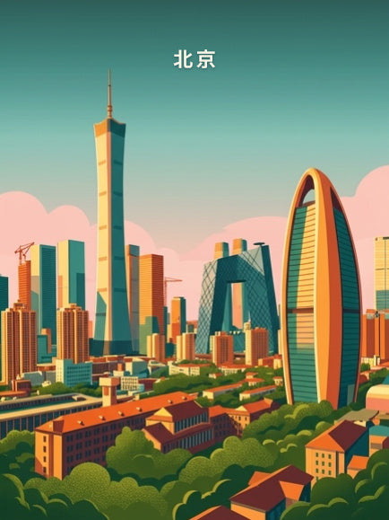 Pékin — Pôdevache, visuel seul